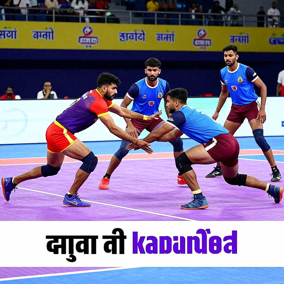 अहमदाबाद डे-1: कॉमनवेल्थ कबड्डी की पॉइंट्स टेबल बांग्लादेश को तीसरे नंबर पर रखती है, और यही इसकी सबसे बड़ी गड़बड़ है अहमदाबाद डे-1: कॉमनवेल्थ कबड्डी की पॉइंट्स टेबल बांग्लादेश को तीसरे नंबर पर रखती है, और यही इसकी सबसे बड़ी गड़बड़ है
