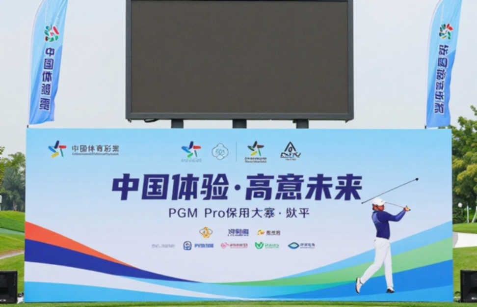 One Number, Two Opposite Rounds: The Scorecard Behind Jarvis and Rozner's Tie at Woo Jeong Hills